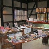 販売所